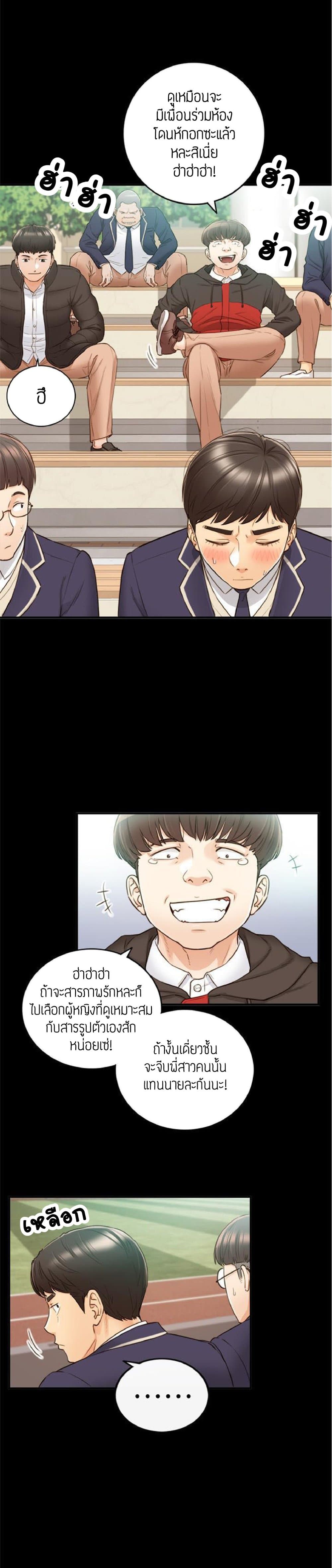 Young Boss 51 (14)