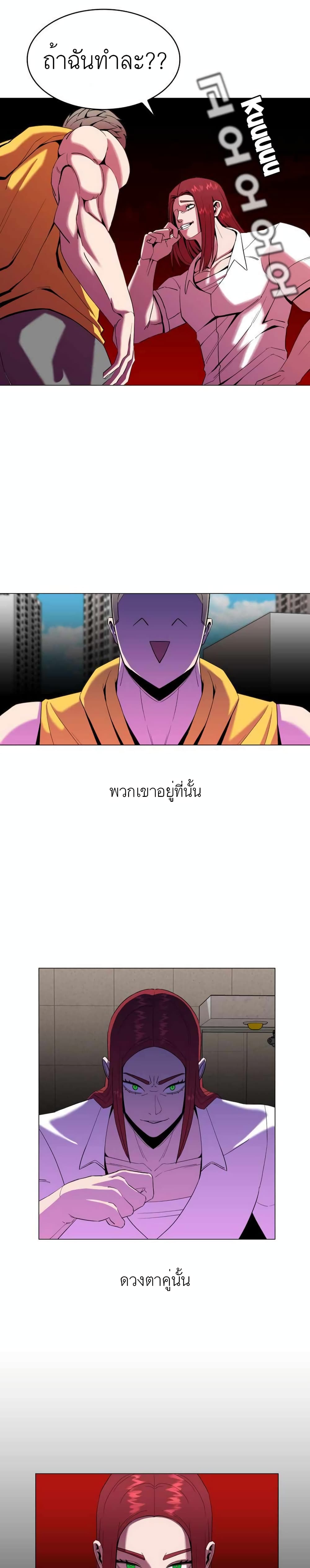 Amazing Ji Jiri 7 11