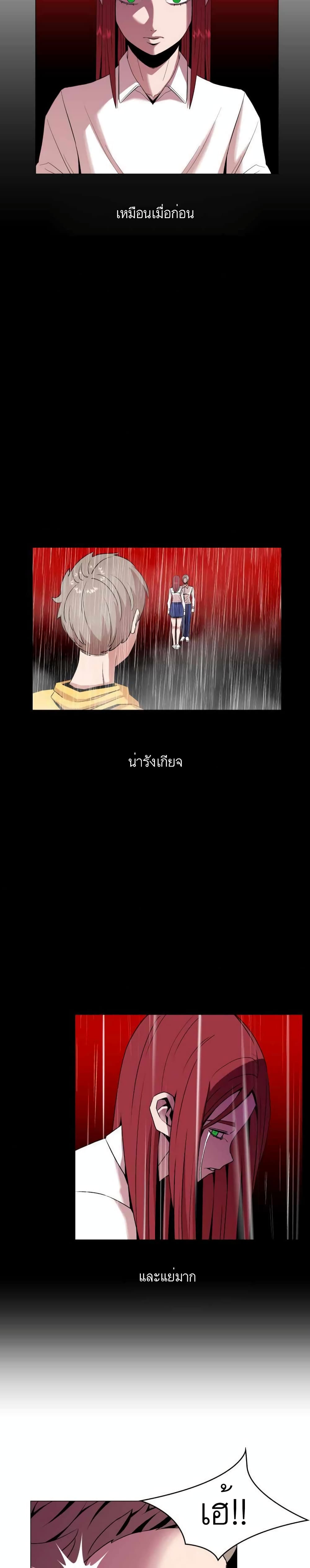 Amazing Ji Jiri 7 12