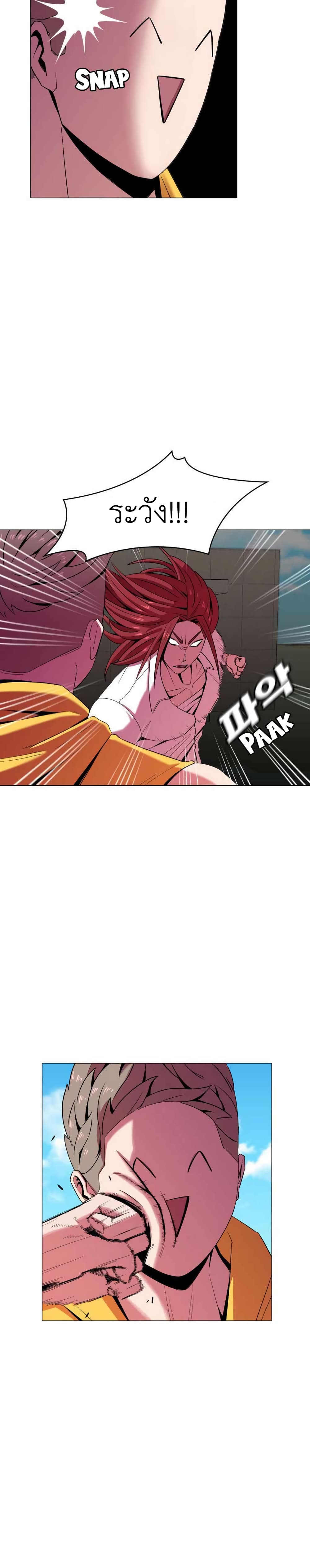 Amazing Ji Jiri 7 13