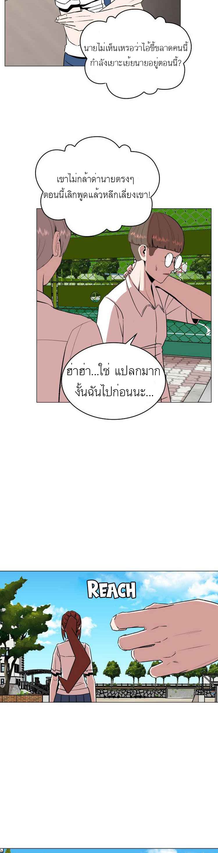 Amazing Ji Jiri 8 06