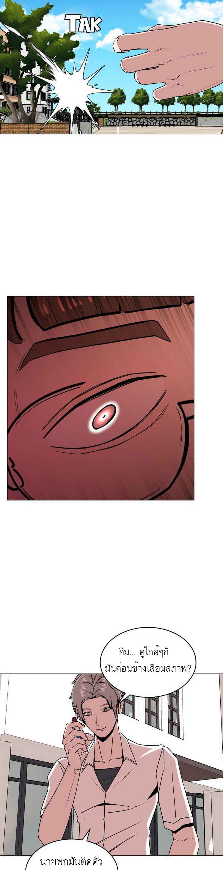 Amazing Ji Jiri 8 07