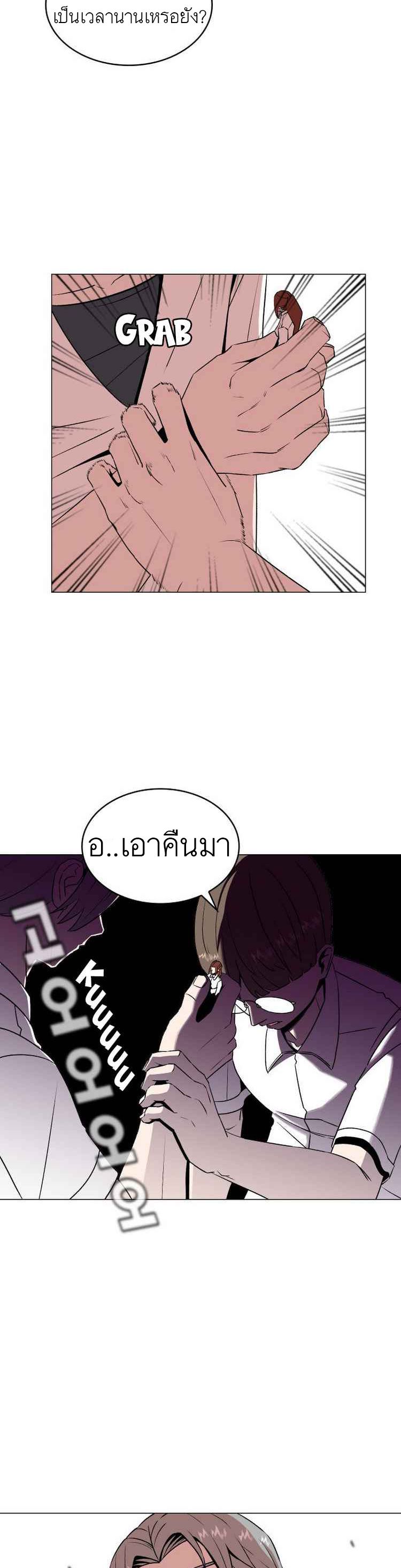 Amazing Ji Jiri 8 08