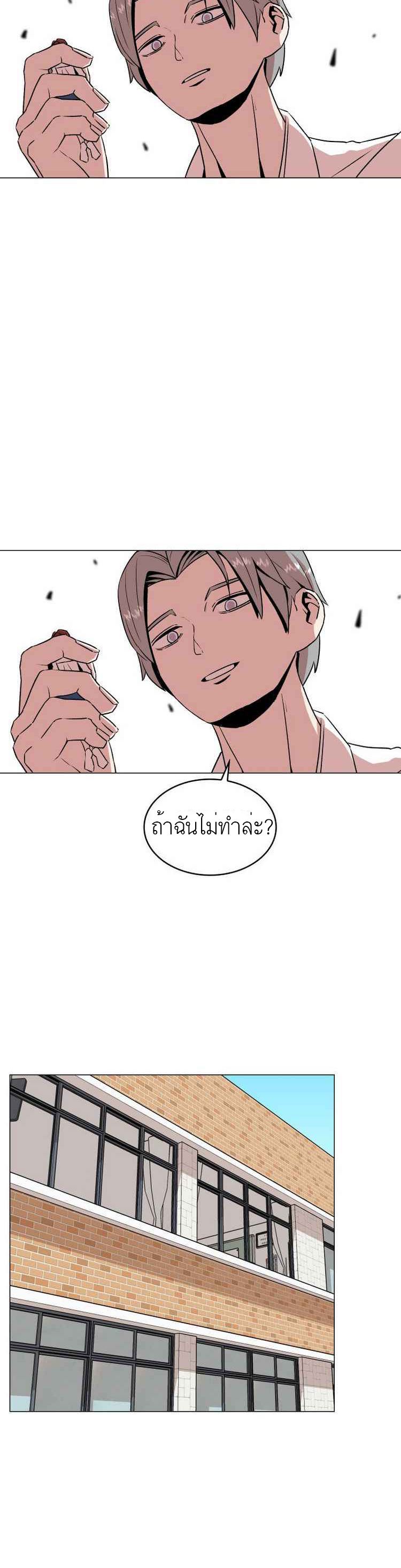 Amazing Ji Jiri 8 09