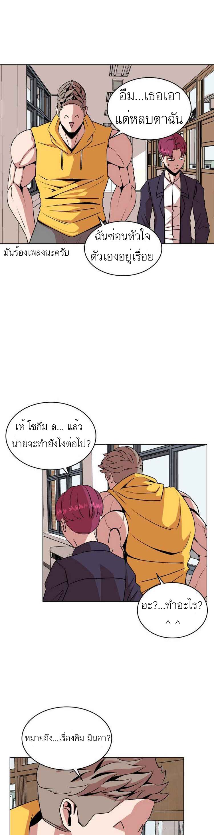 Amazing Ji Jiri 8 10