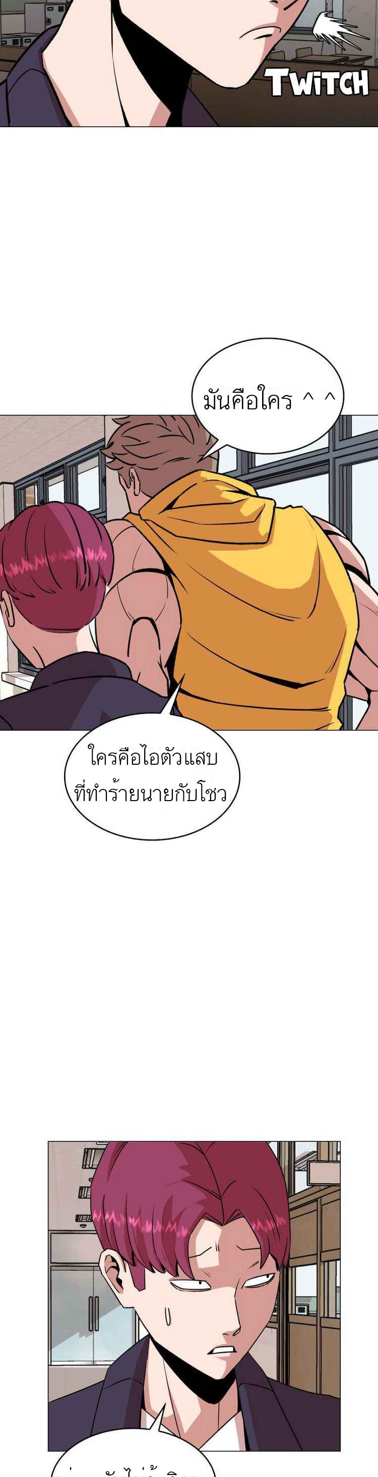 Amazing Ji Jiri 8 21