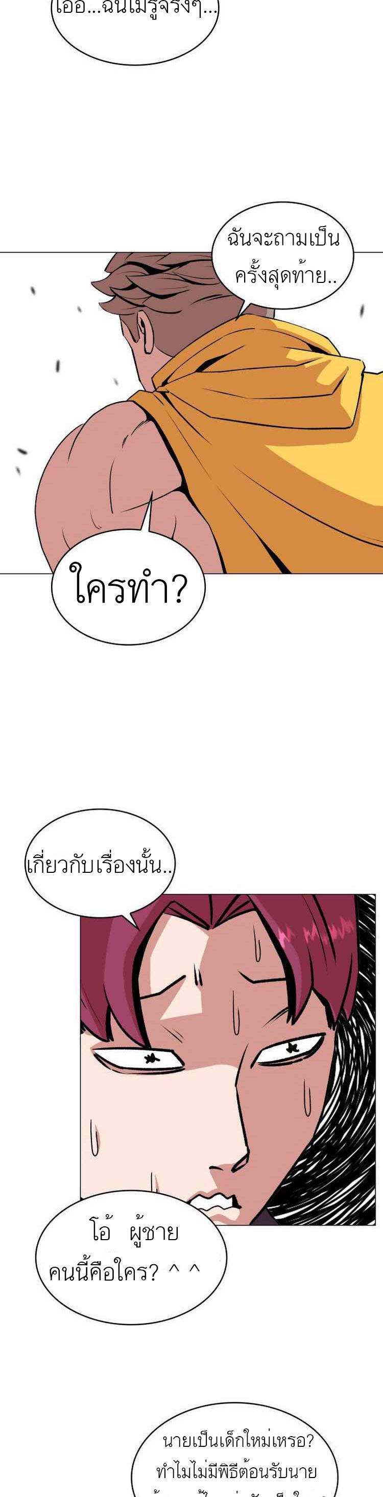 Amazing Ji Jiri 8 22