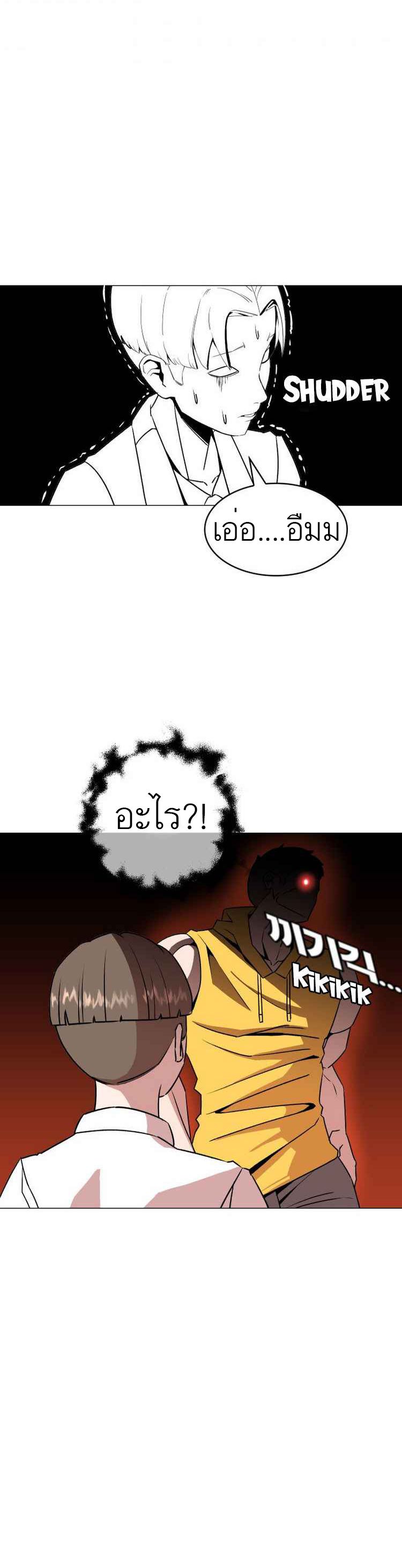 Amazing Ji Jiri 8 24