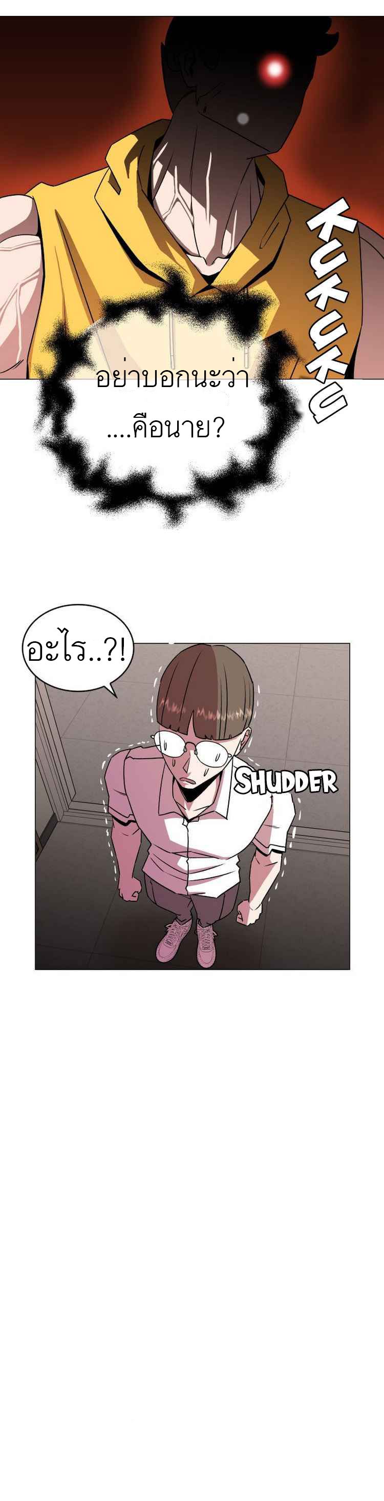 Amazing Ji Jiri 8 25