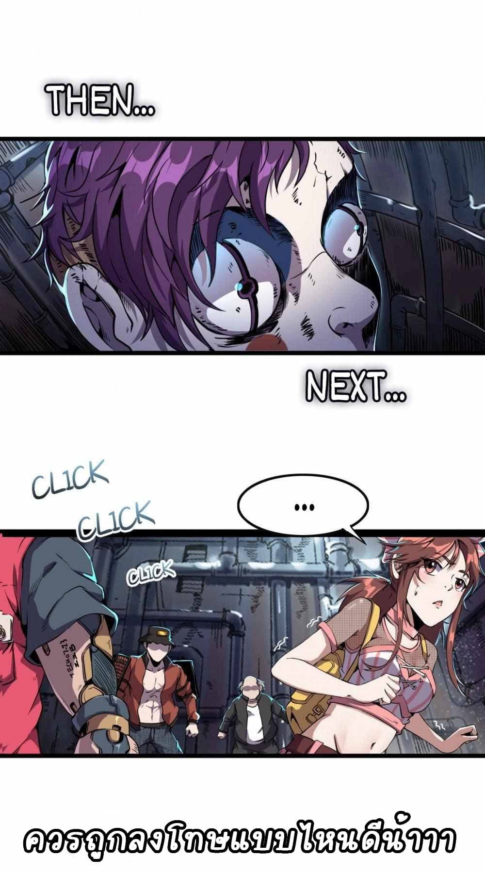 An Adventure in Paradise 5 06