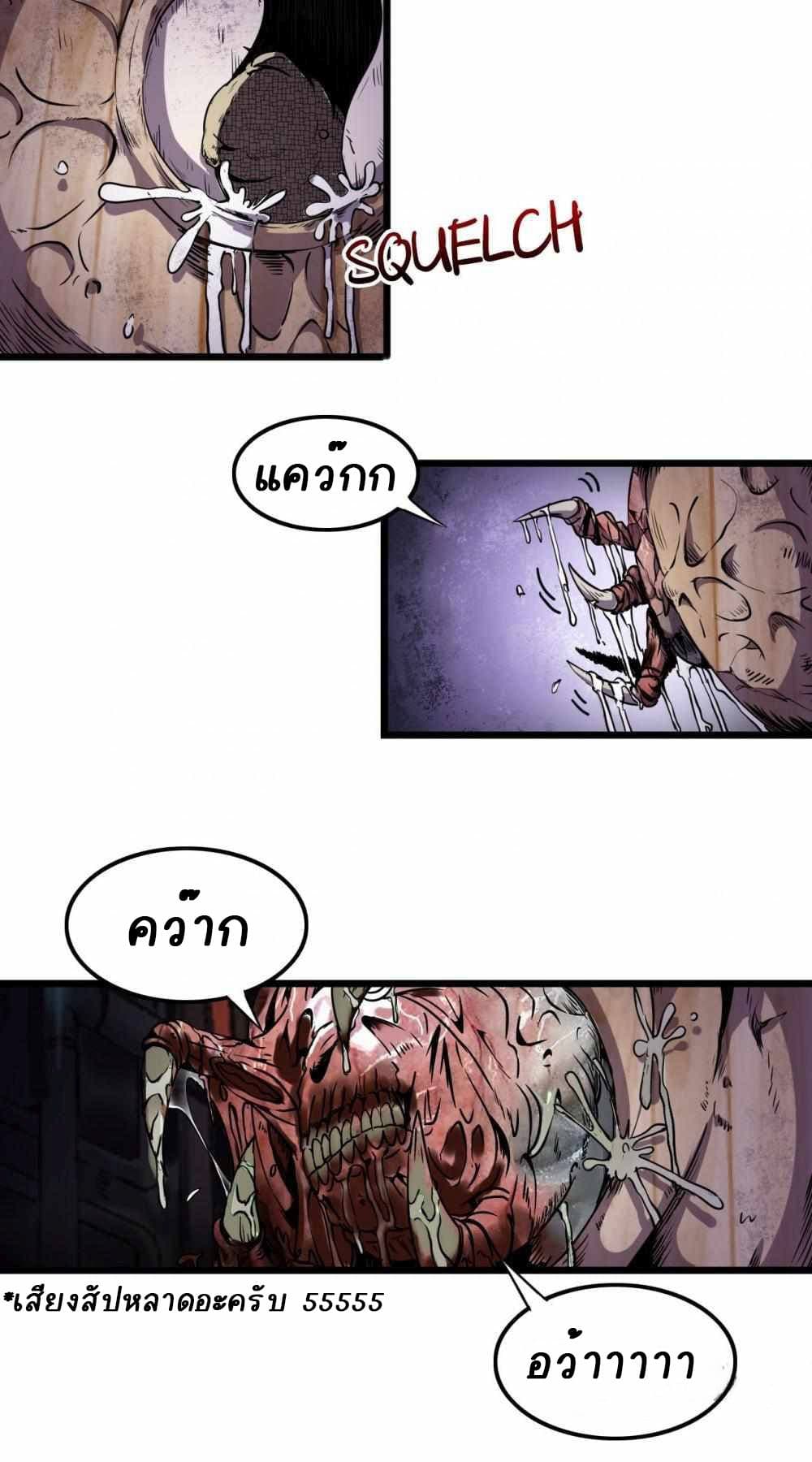 An Adventure in Paradise 5 08