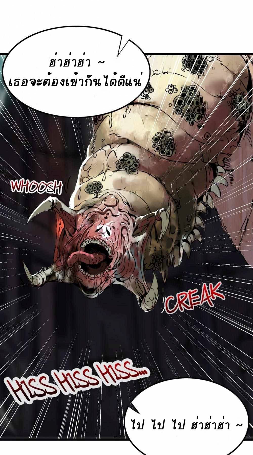 An Adventure in Paradise 5 09