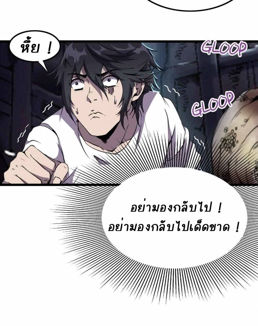 An Adventure in Paradise 5 10