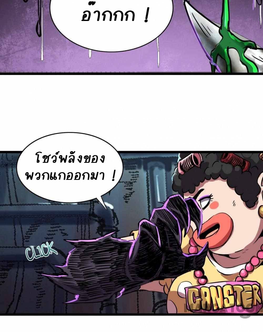 An Adventure in Paradise 5 20