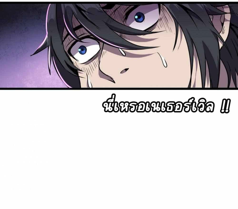 An Adventure in Paradise 5 34