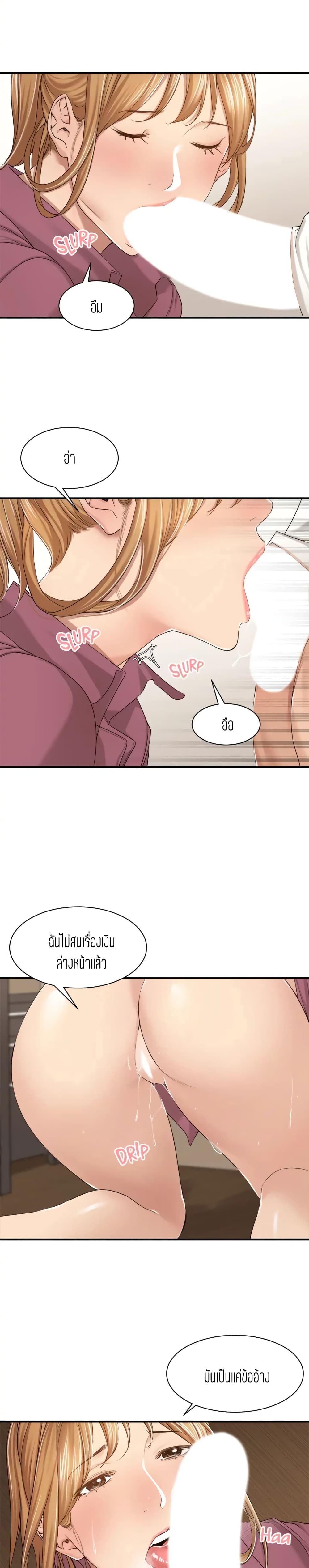 Friendly Relationship 18 18