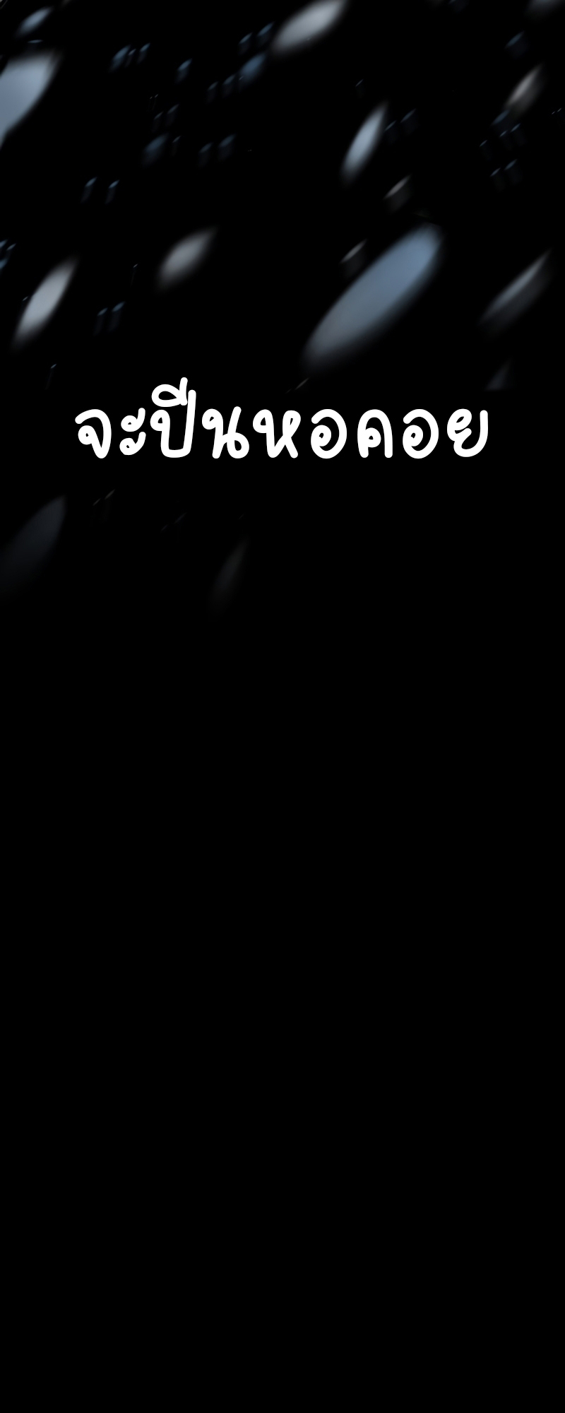 The World After The End 0 (36)