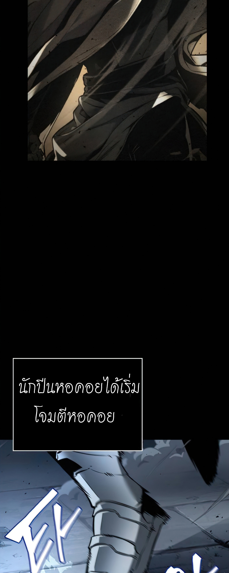 The World After The End 1 (52)