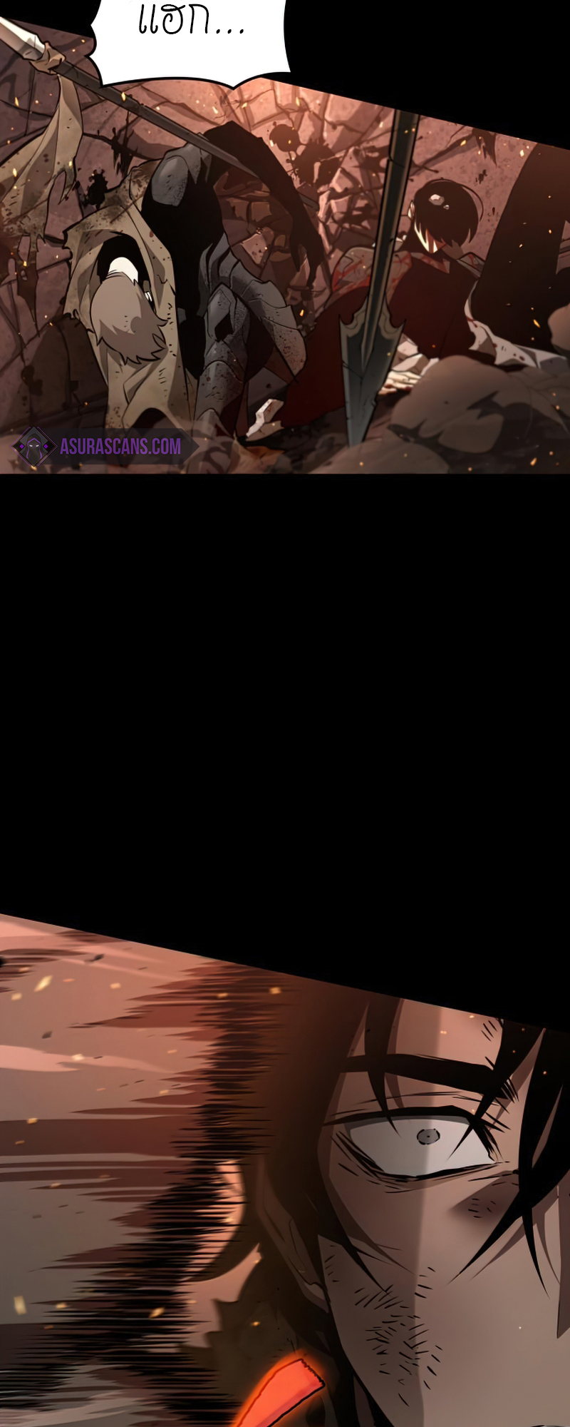 The World After The End 2 (28)