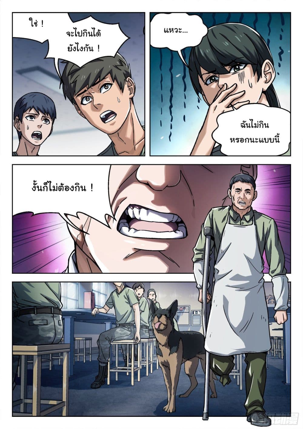 Beyond The Sky 16 (7)