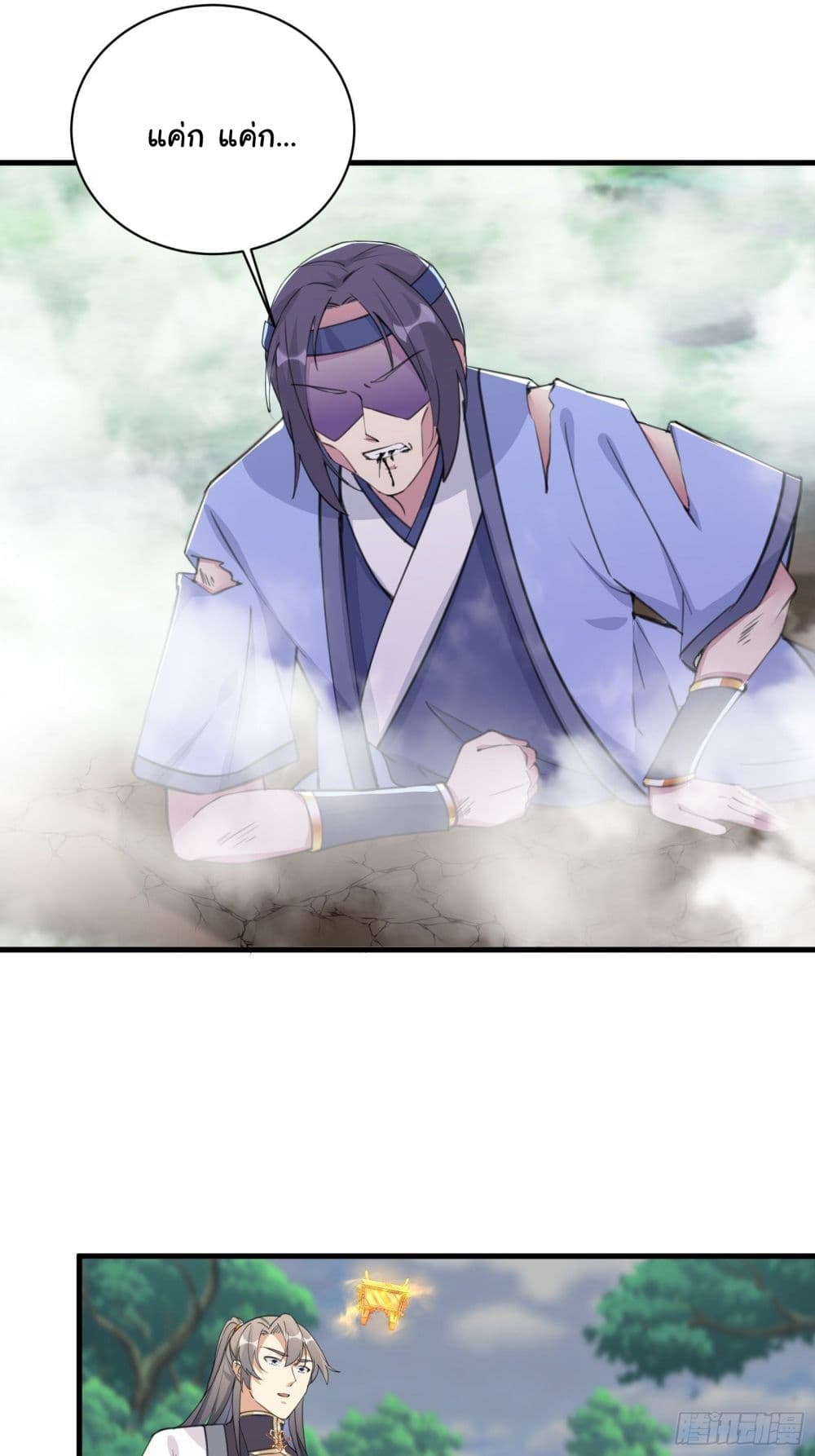 Cultivating Immortality Requires a Rich Woman 36 (2)