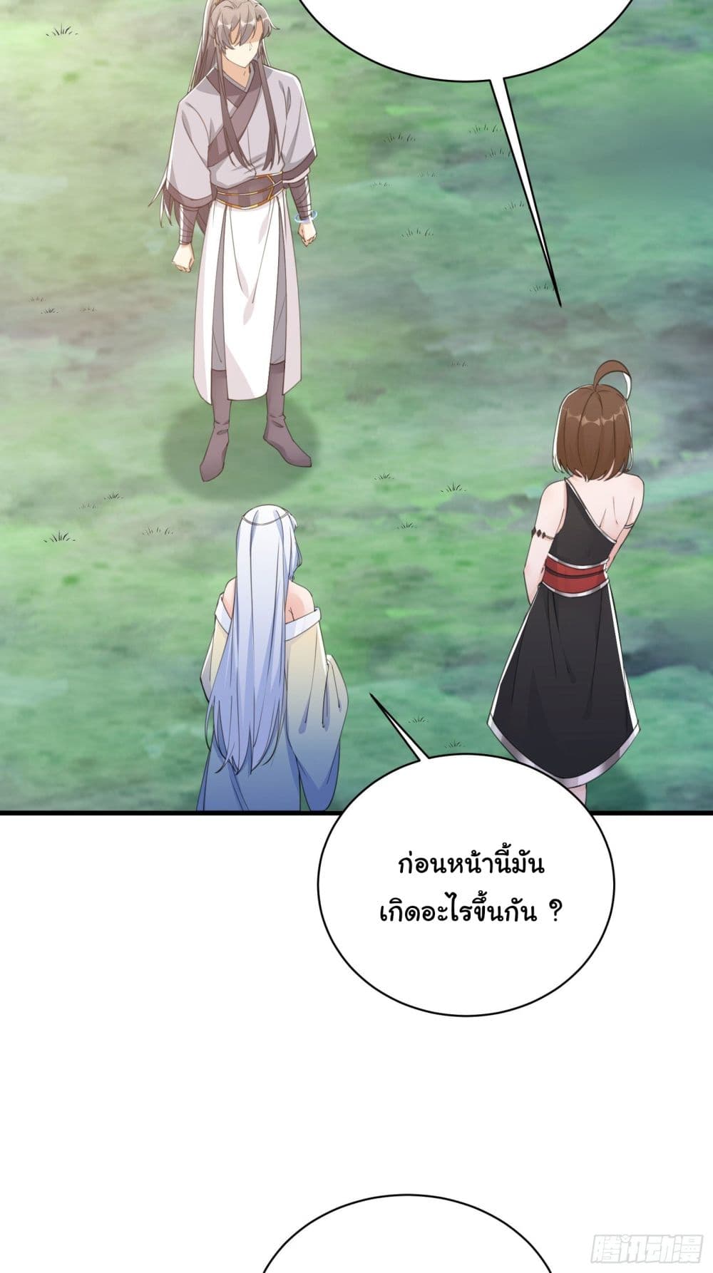 Cultivating Immortality Requires a Rich Woman 36 (31)