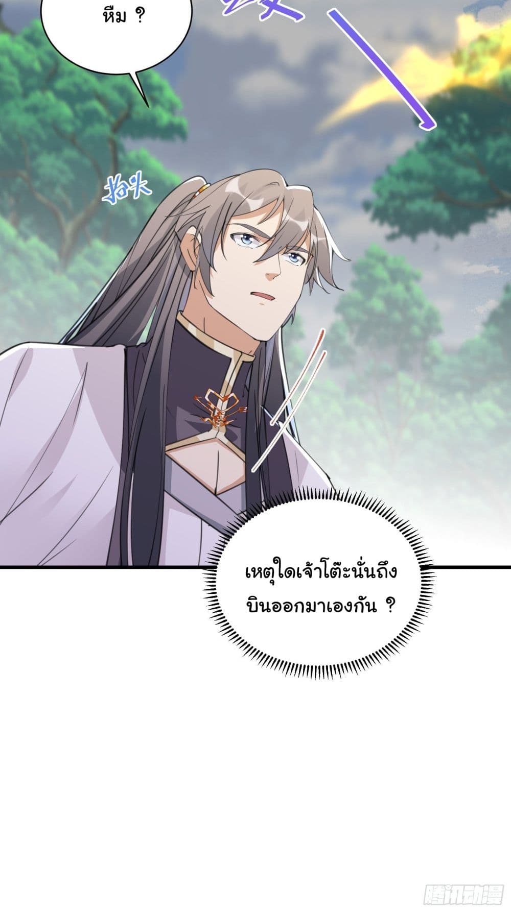 Cultivating Immortality Requires a Rich Woman 36 (5)