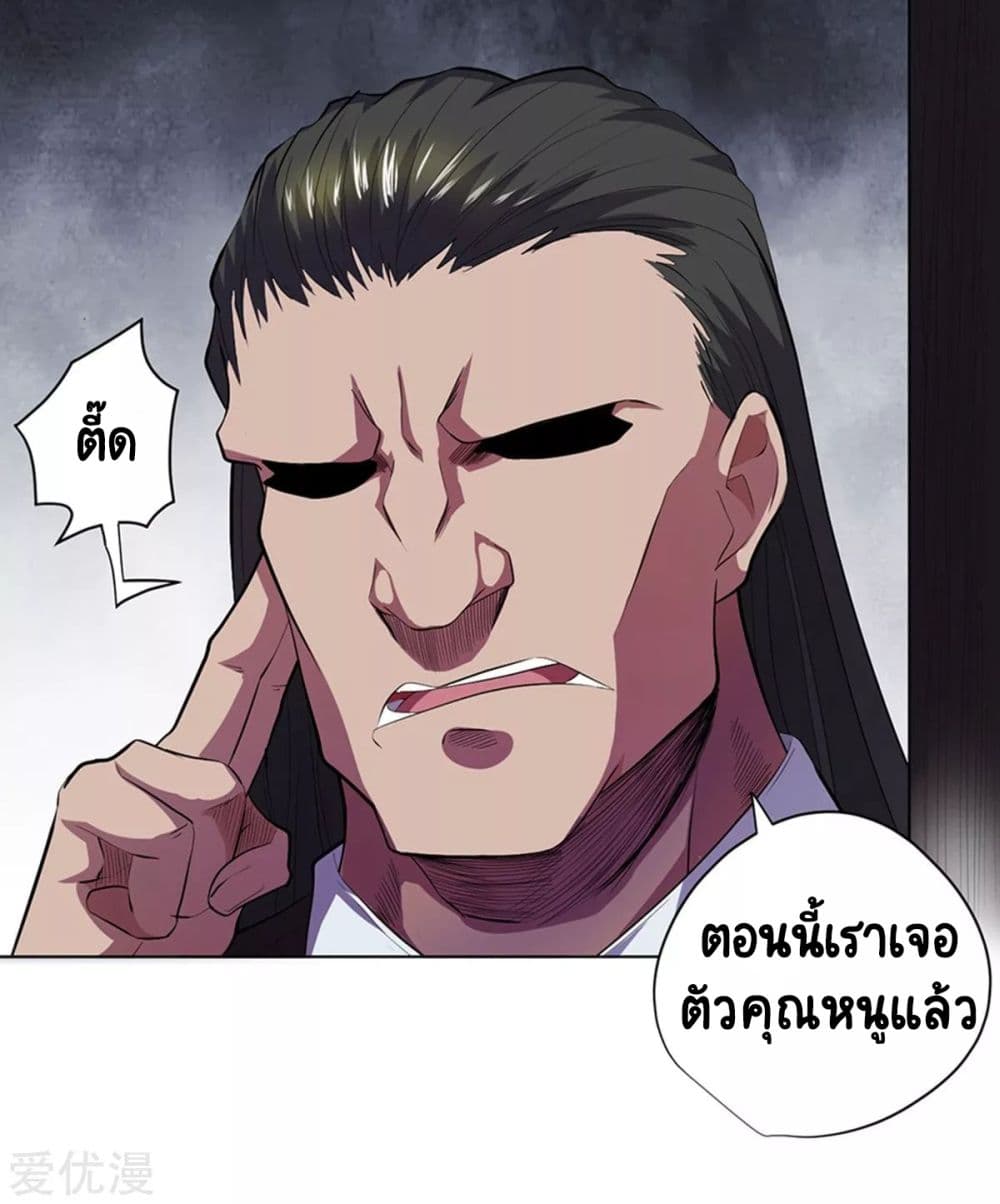 Inverse God Doctor 62 (21)