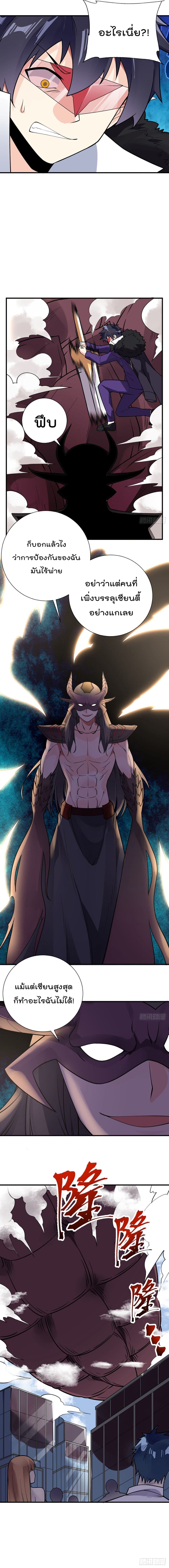 My Devil Girls Harem 103 (7)