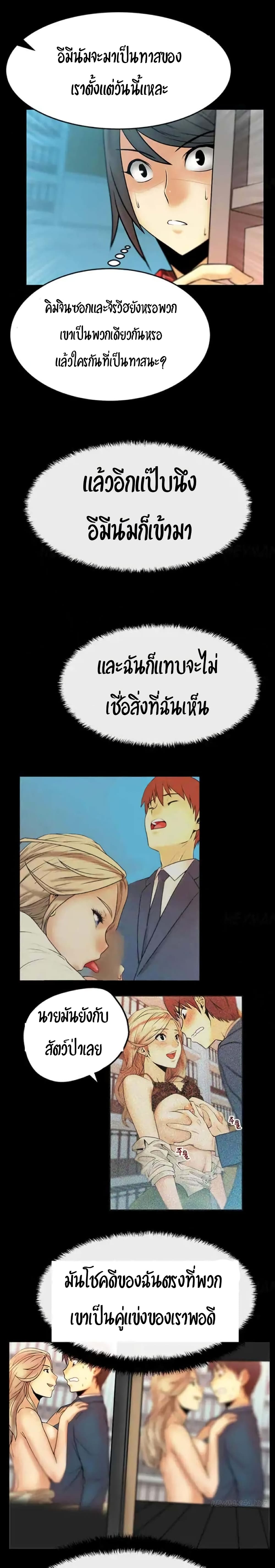 My Office Ladies 17 (4)