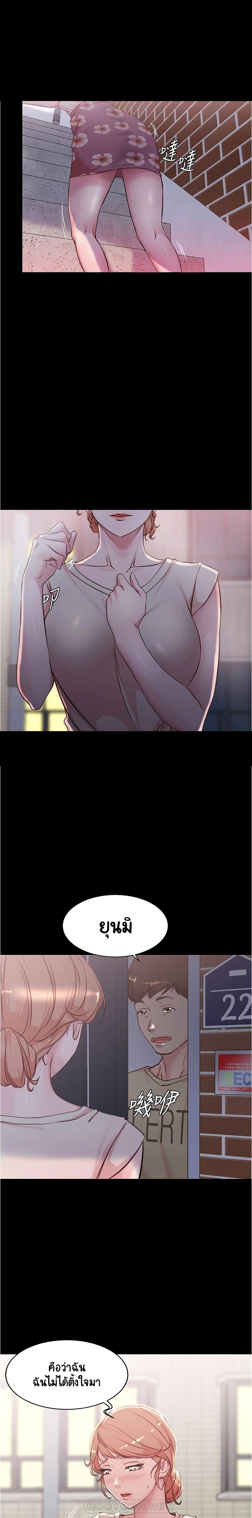 Panty Note 29 (14)