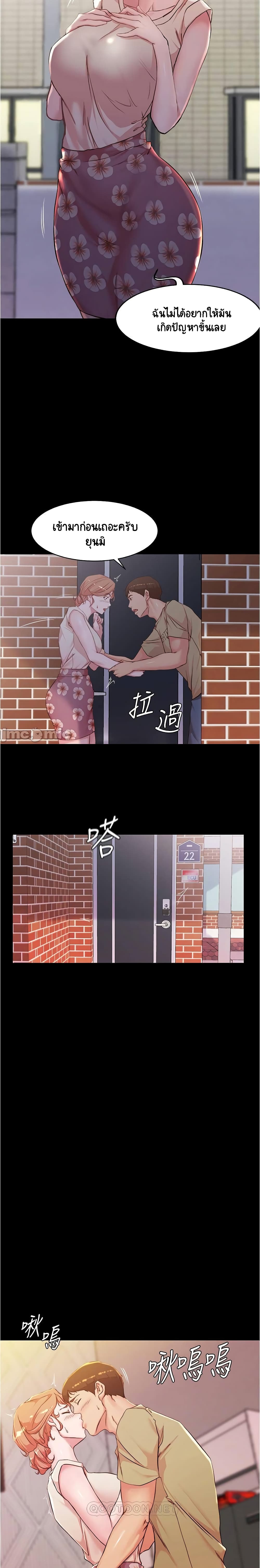 Panty Note 29 (15)