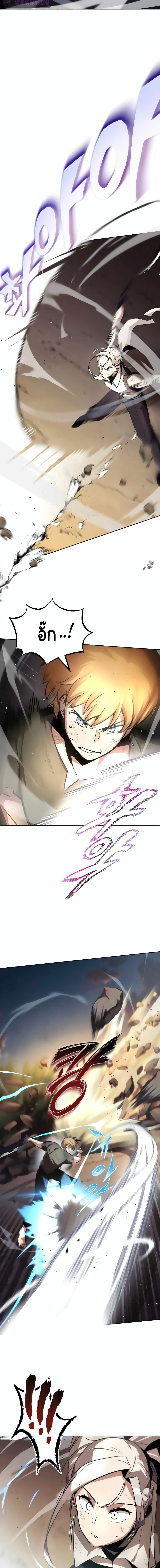 The Lazy Prince Becomes A Genius 30 (10)