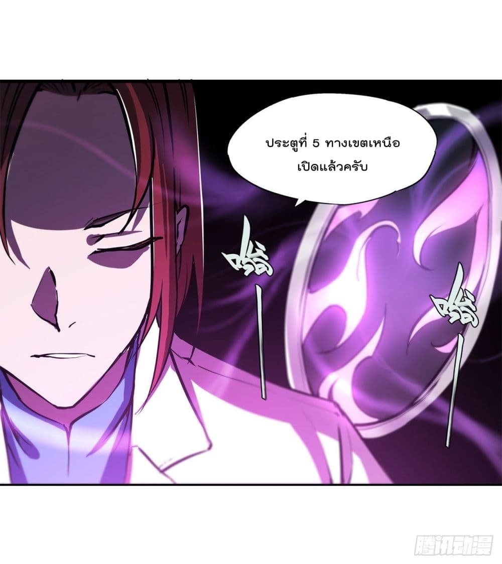 The Strongest Knight Become To Lolicon Vampire 152 (17)