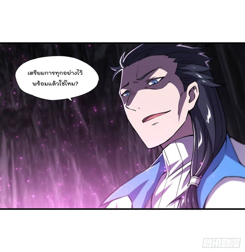 The Strongest Knight Become To Lolicon Vampire 152 (19)