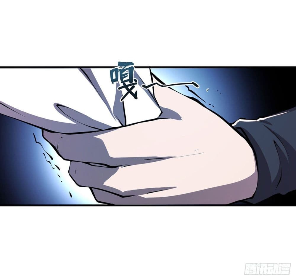 The Strongest Knight Become To Lolicon Vampire 152 (2)