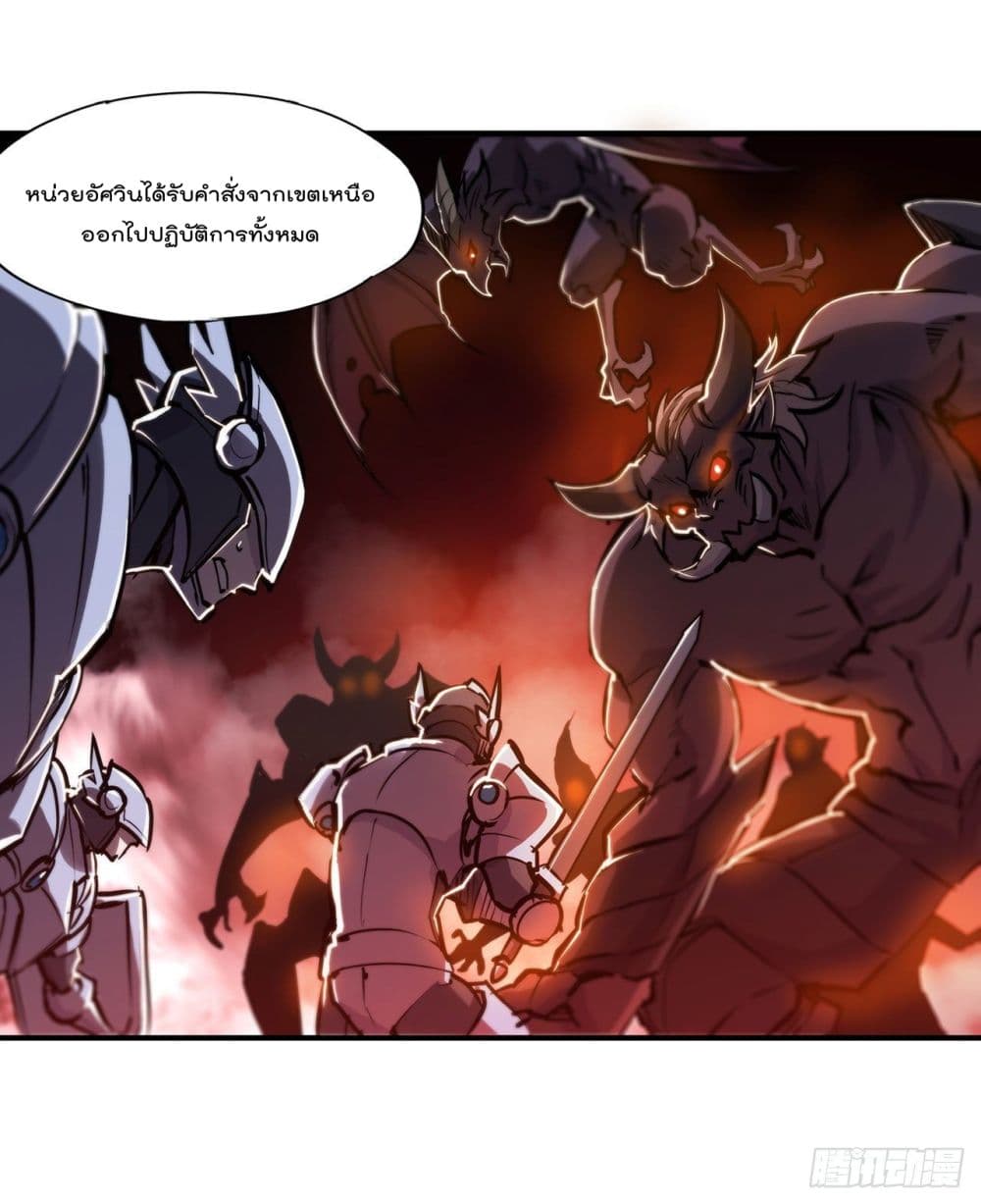 The Strongest Knight Become To Lolicon Vampire 152 (20)