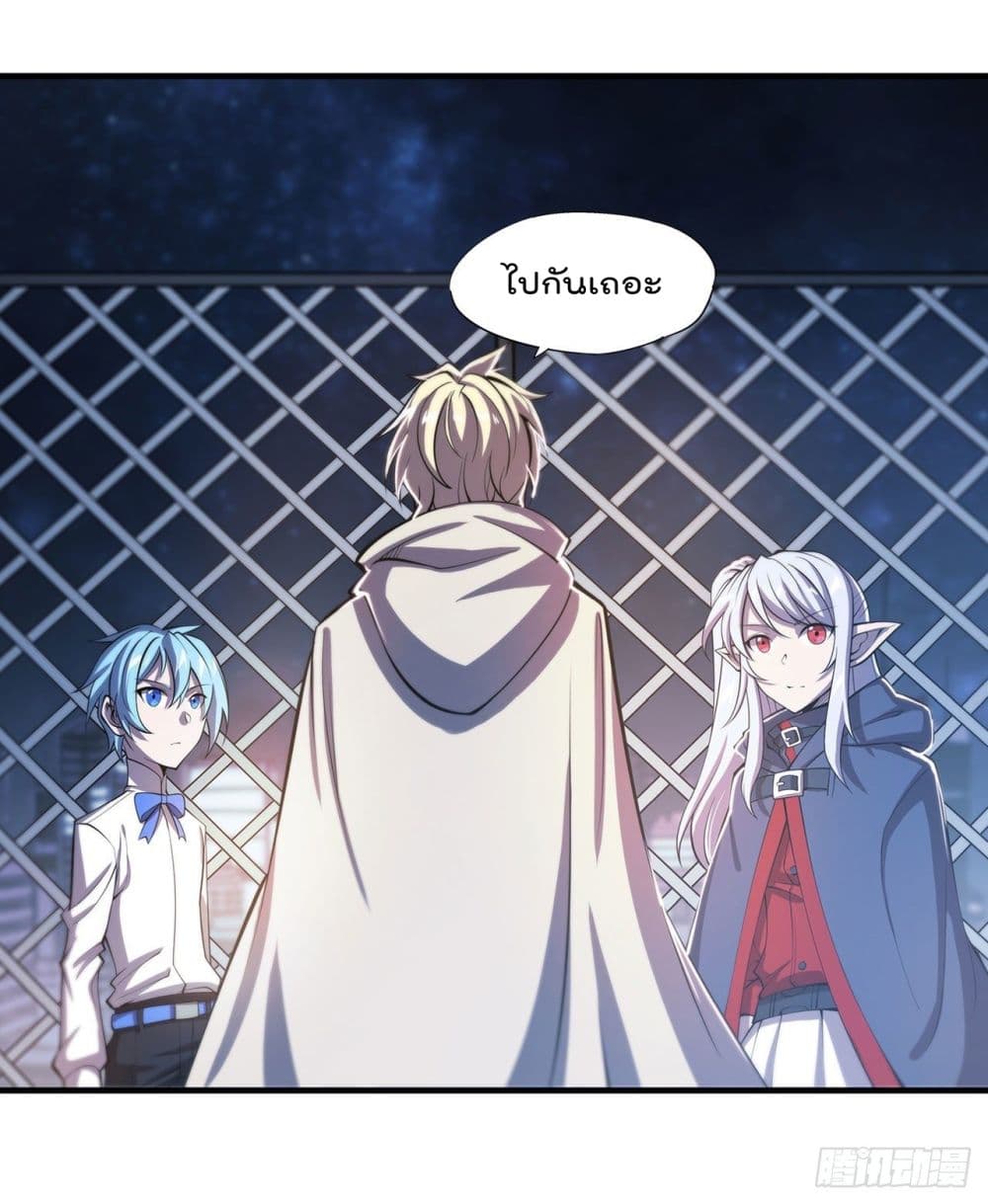 The Strongest Knight Become To Lolicon Vampire 152 (3)