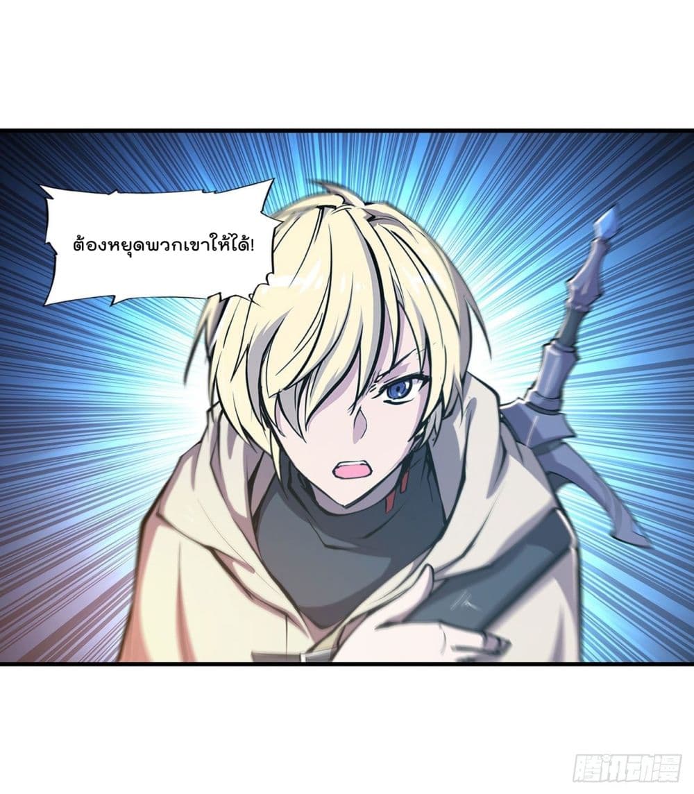The Strongest Knight Become To Lolicon Vampire 152 (4)