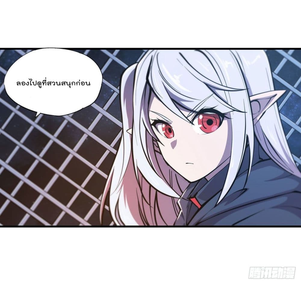 The Strongest Knight Become To Lolicon Vampire 152 (5)