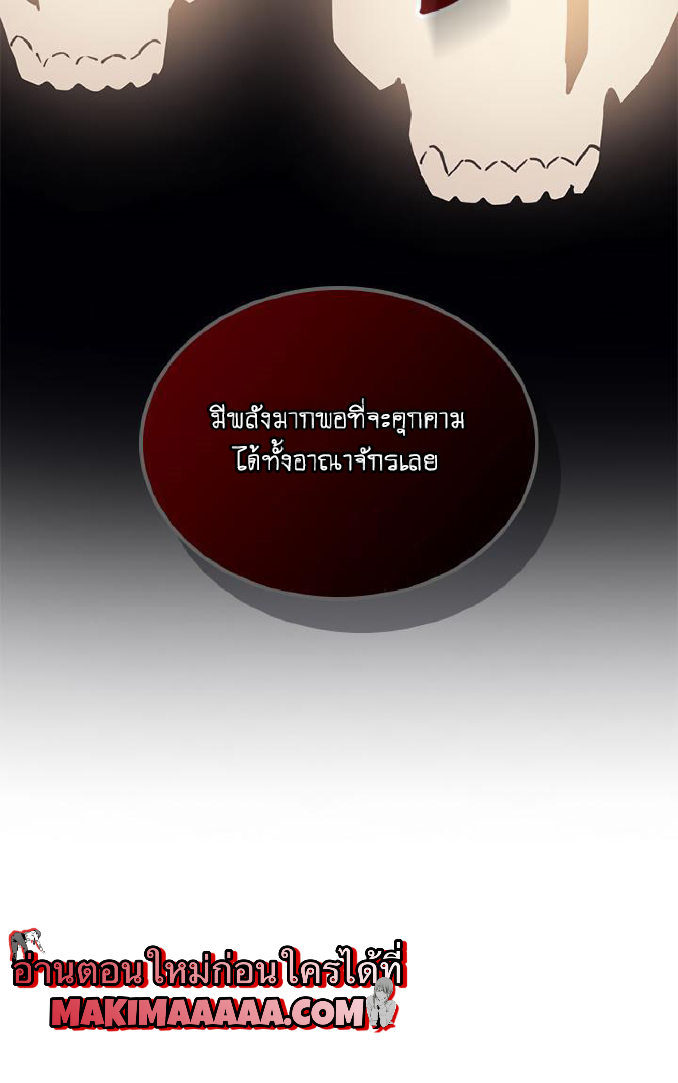 A Returnerโ€s Magic Should Be Special 100 (6)