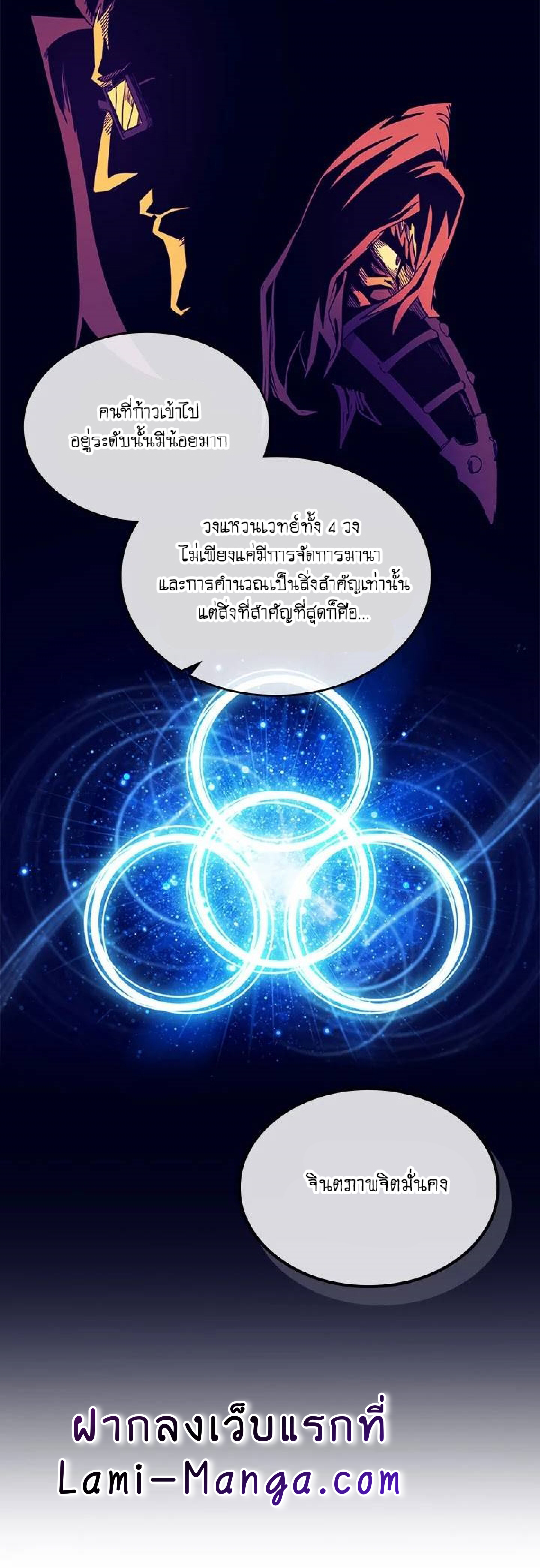 A Returnerโ€s Magic Should Be Special 105 (6)