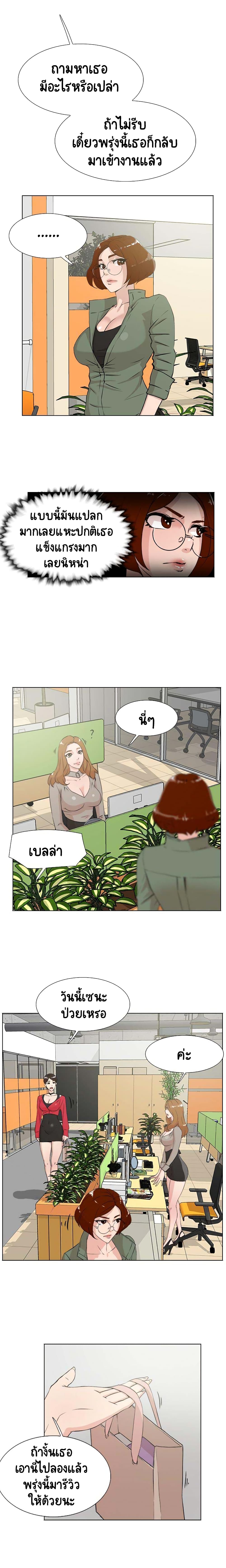 Her 4 Incher 14 (12)