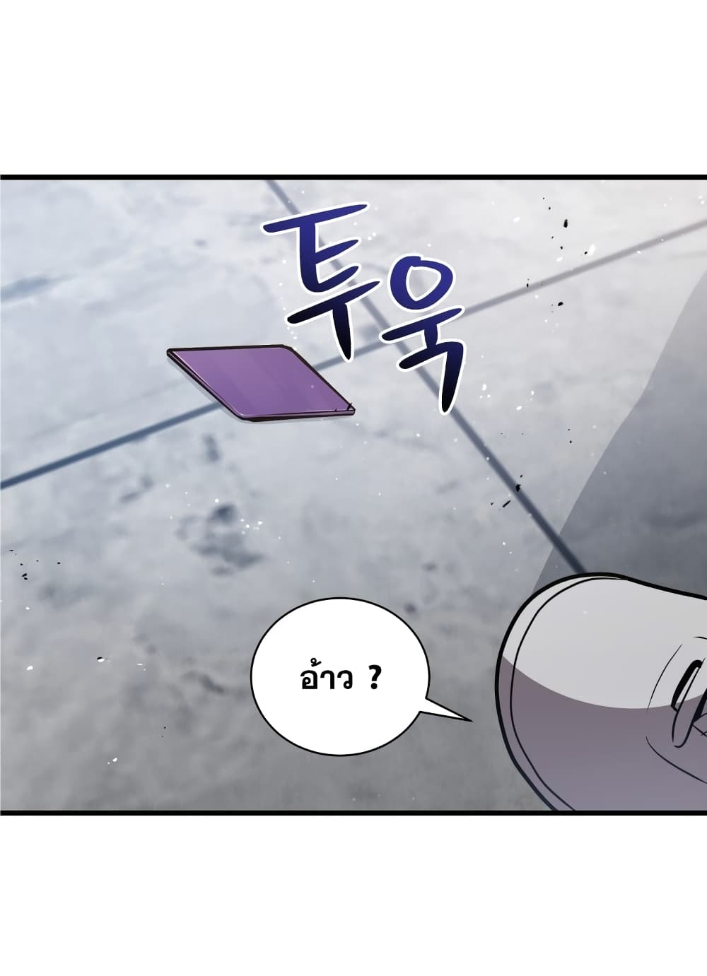 Hoarding in Hell 13 (23)