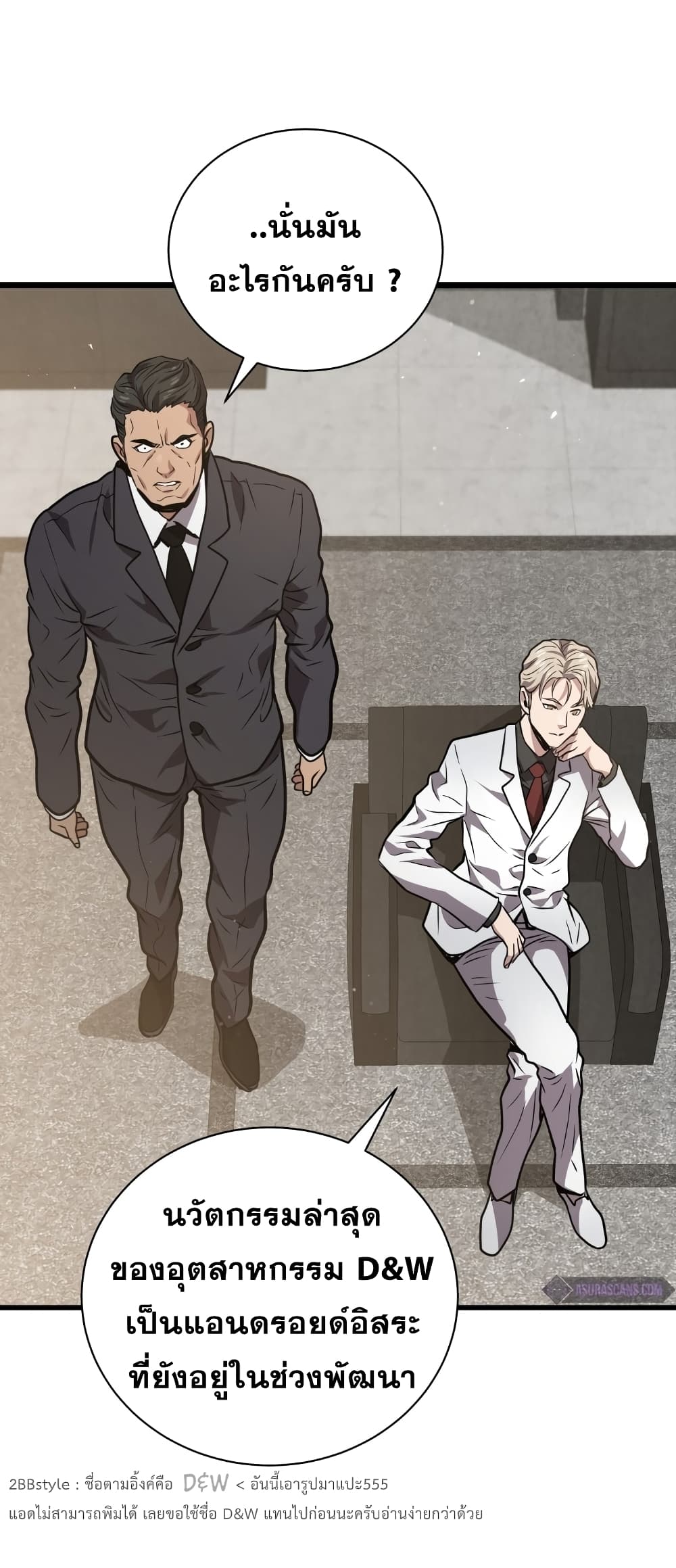 Hoarding in Hell 13 (35)