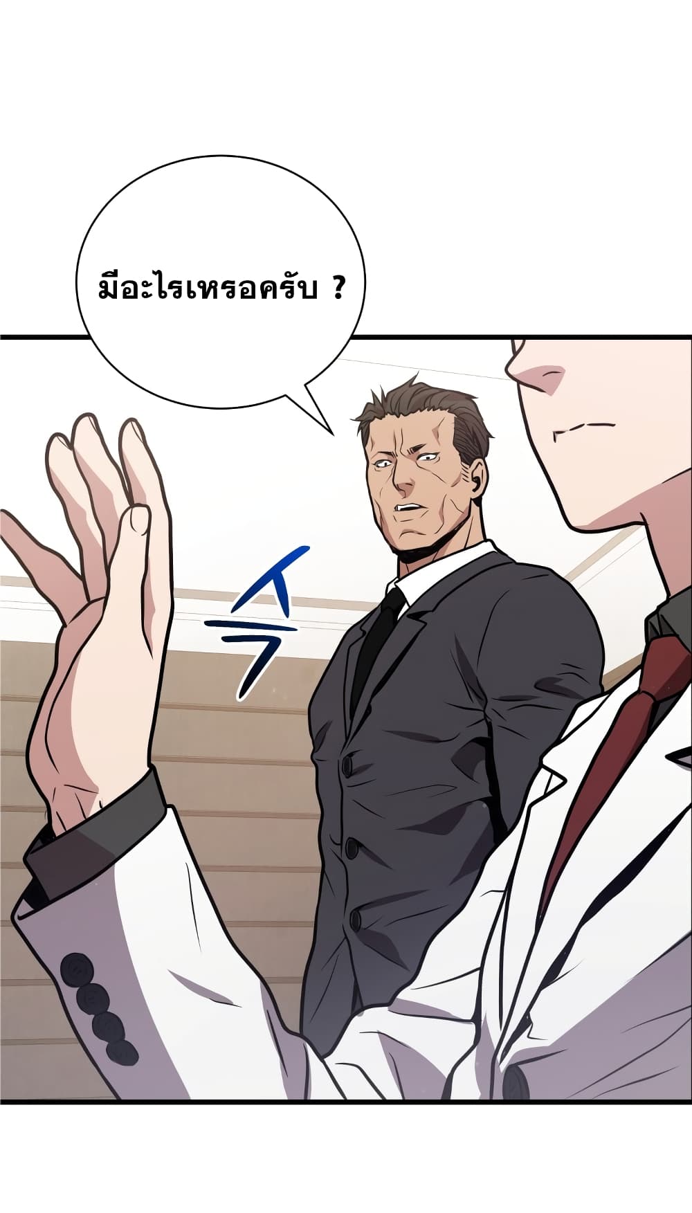 Hoarding in Hell 13 (47)