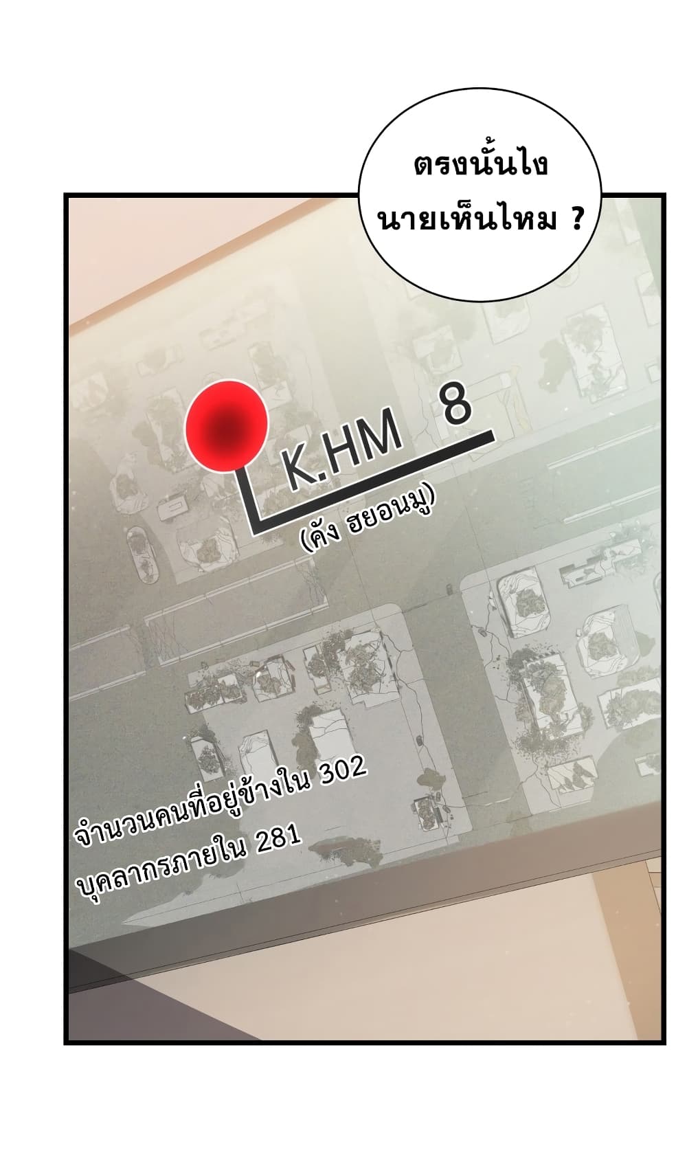 Hoarding in Hell 13 (48)