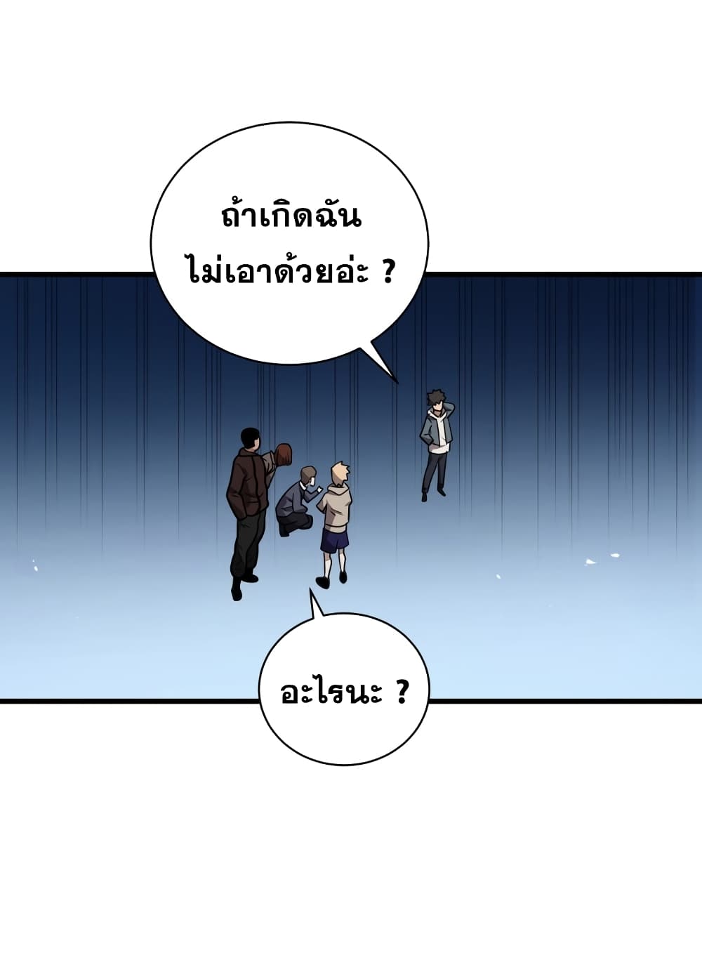 Hoarding in Hell 13 (6)