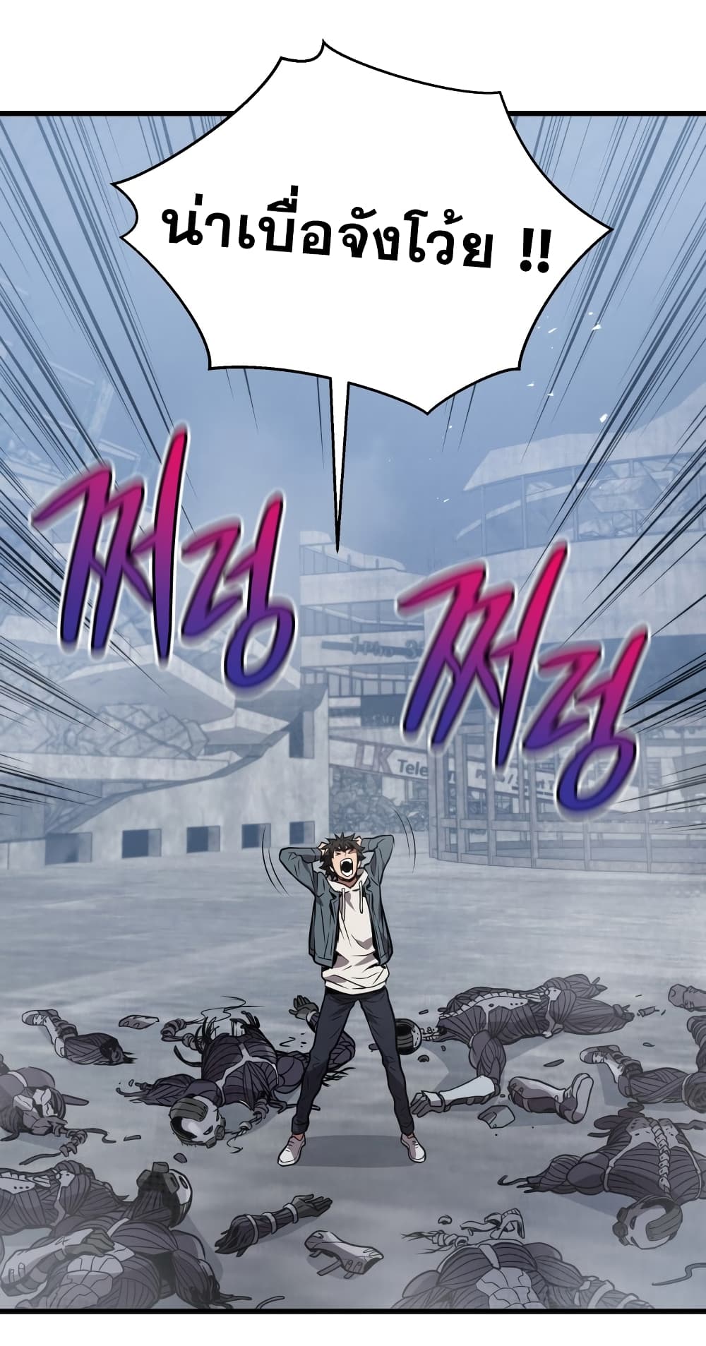 Hoarding in Hell 13 (61)
