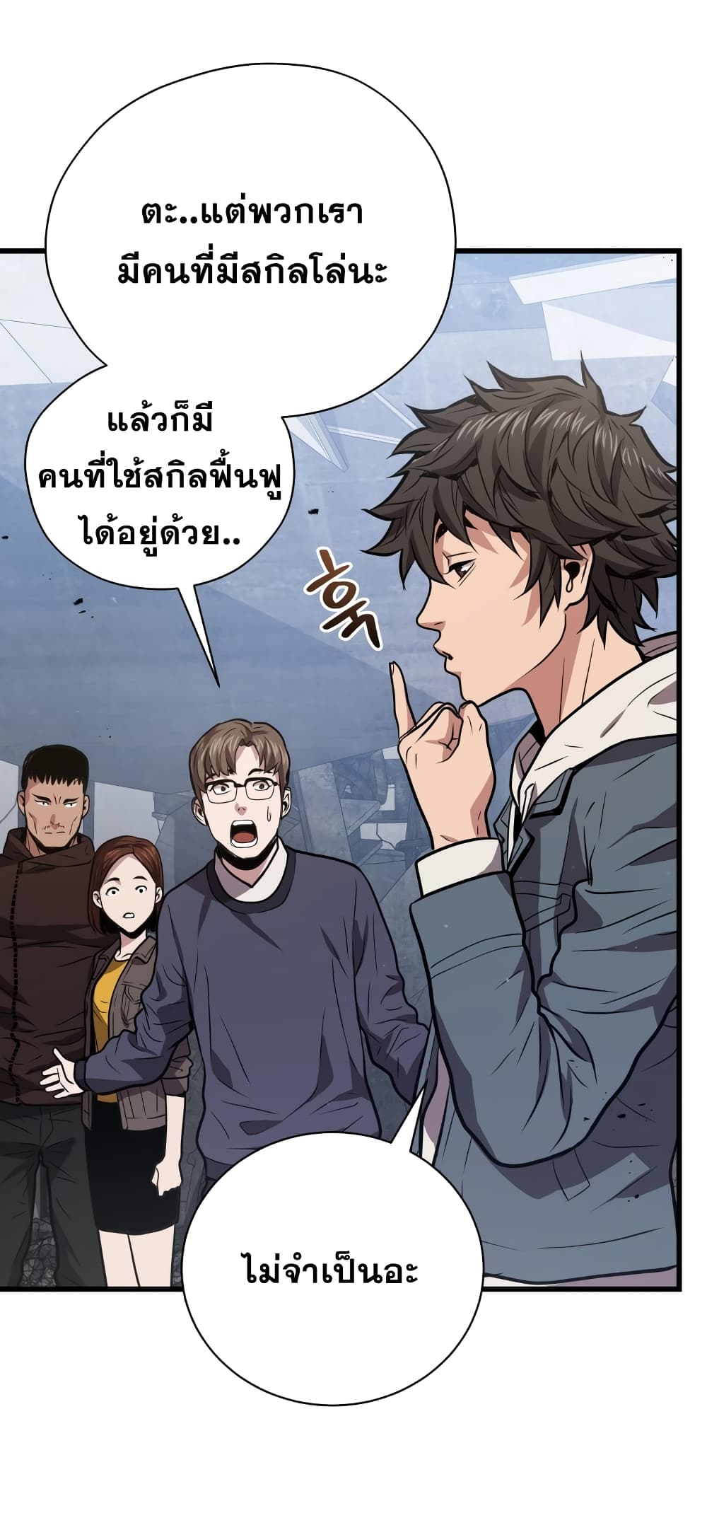 Hoarding in Hell 13 (9)